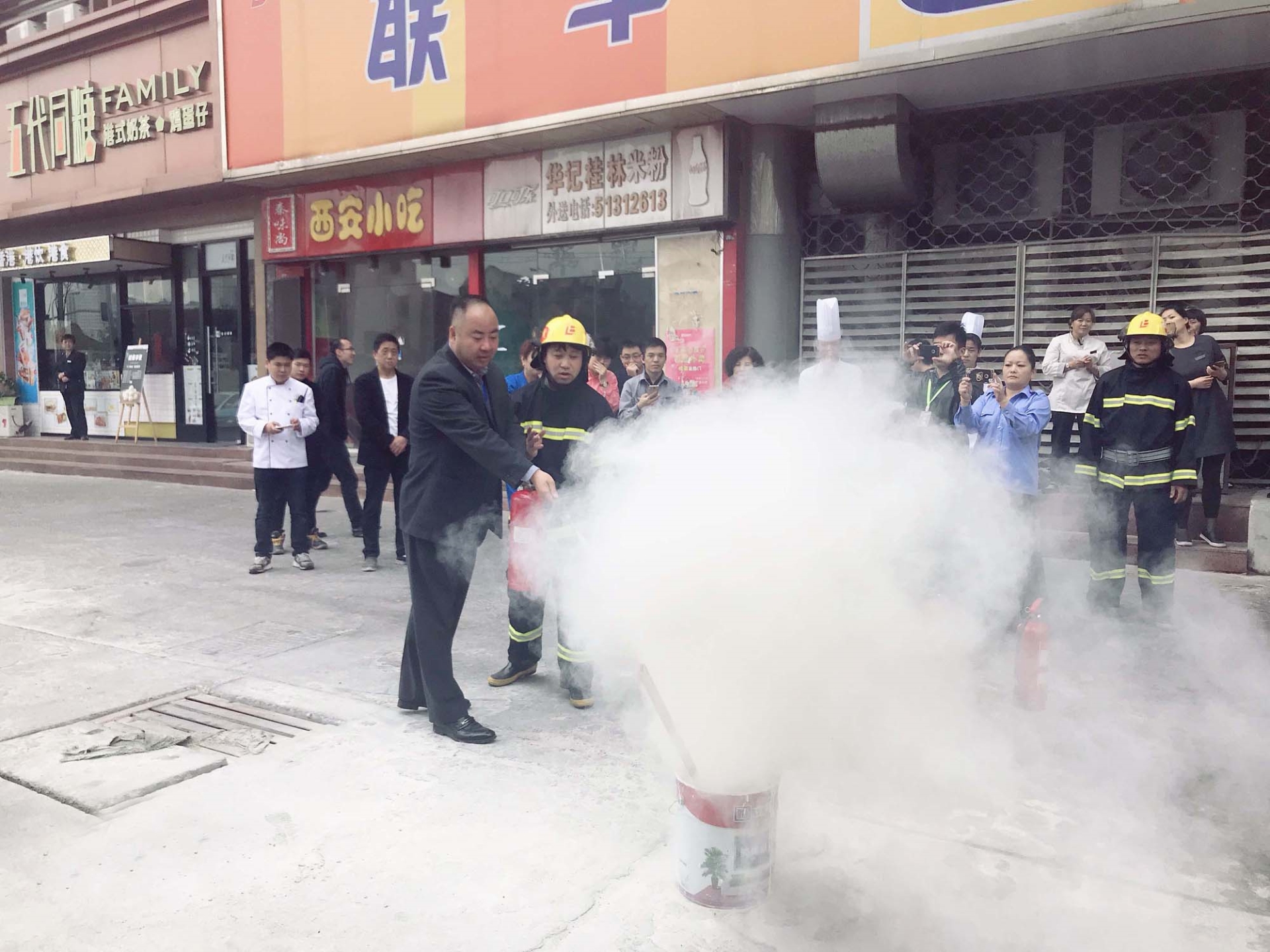 “119消防安全日”联合演习5.jpg