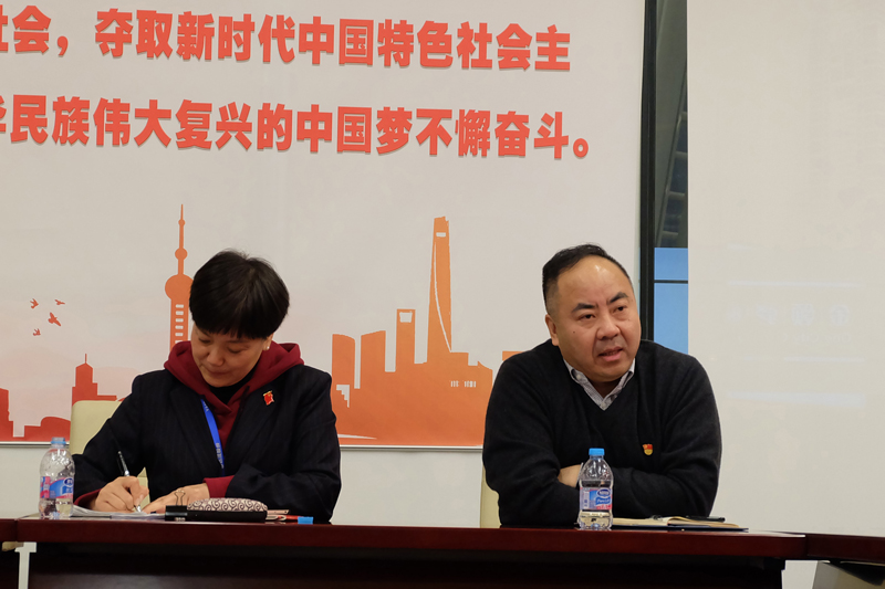 中共远茂民主生活会2.jpg