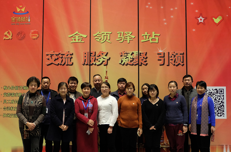 中共远茂民主生活会5.jpg
