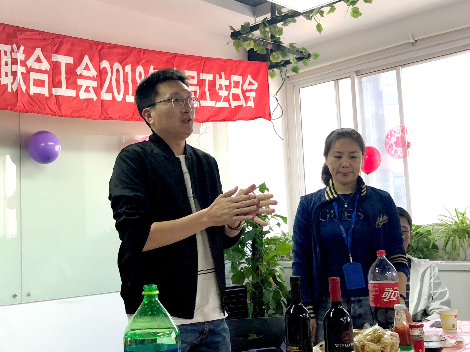 远茂股份2018年下半年度员工庆生会3.jpg