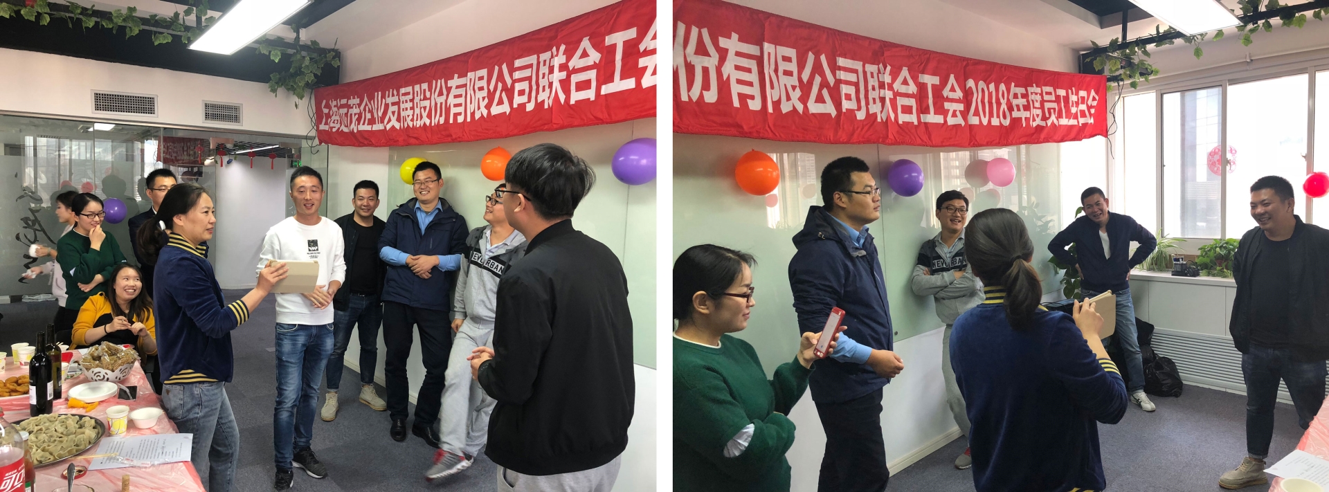 远茂股份2018年下半年度员工庆生会5.jpg