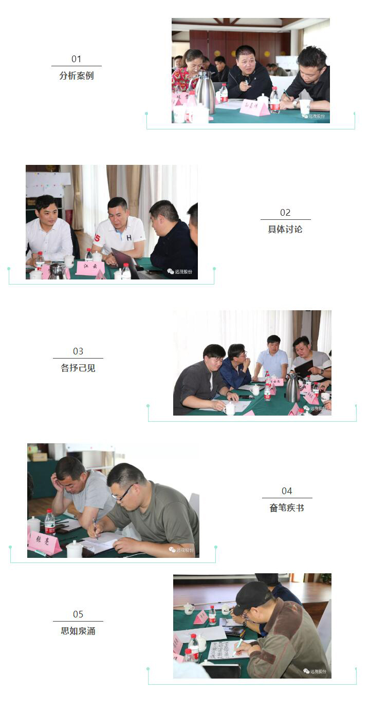 《2019项目经理授证班》顺利开班3.jpg