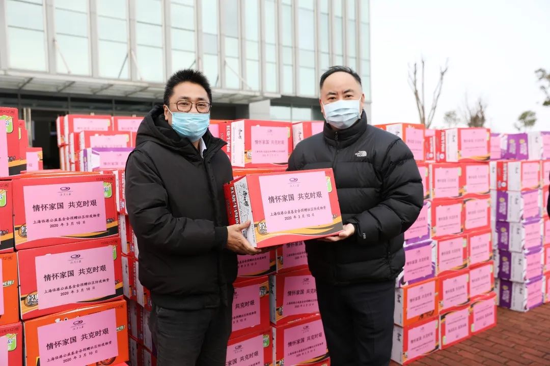 凝聚爱心，远茂股份勇担当！3.jpg