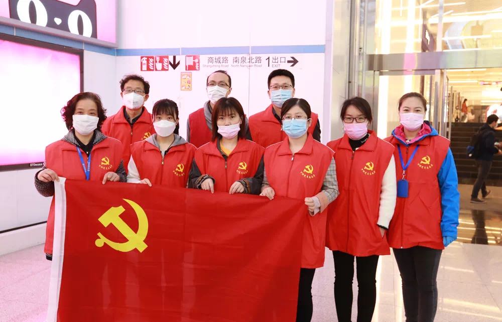 “红色堡垒工程”主题党日——远茂股份党员志愿者地铁服务活动1.jpg