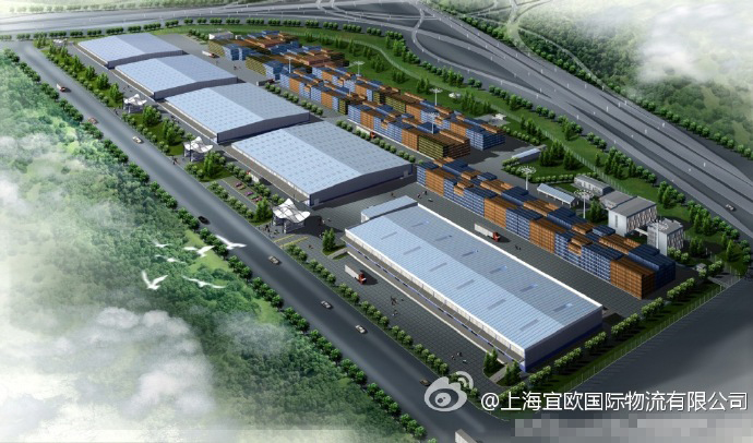 远茂股份与宜欧国际物流达成业务流程外包业务合作1.jpg