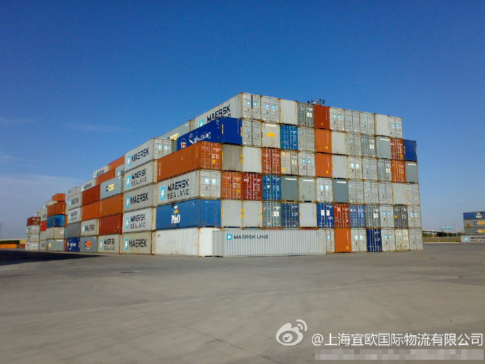 远茂股份与宜欧国际物流达成业务流程外包业务合作2.jpg