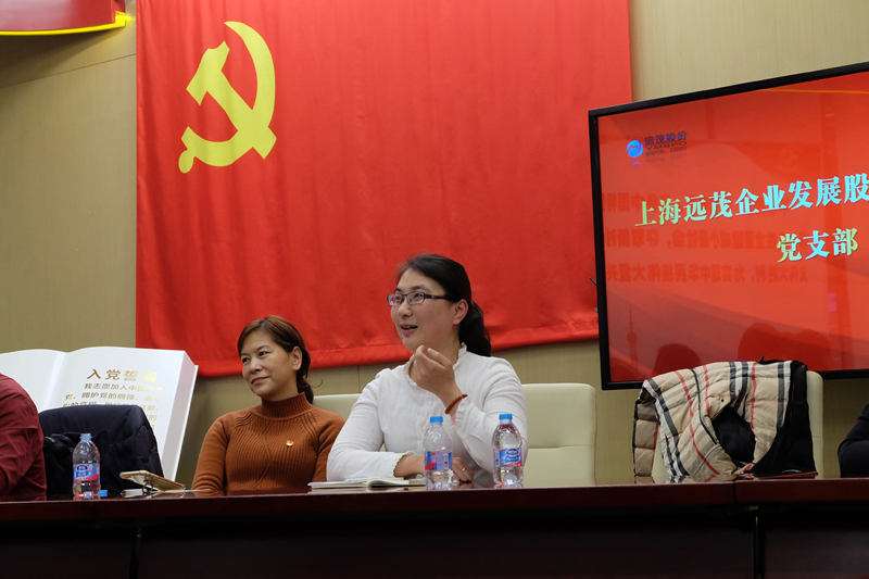 中共远茂民主生活会4.jpg