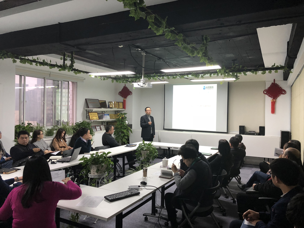 《全国中小企业股份转让系统挂牌公司信息披露细则》培训会1.jpg