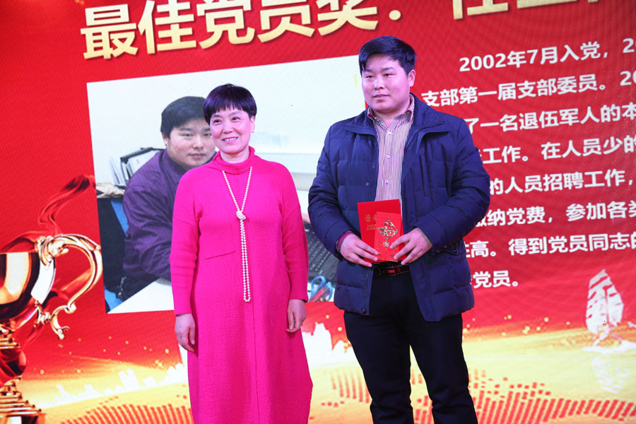 “凝心聚力 砥砺前行”——远茂股份年会特辑5.jpg