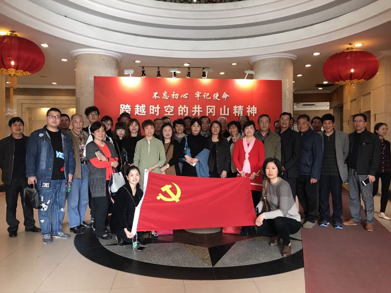 跨越时空的井冈山精神1.jpg