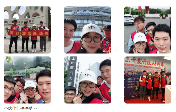 远茂股份参加2018年浦东28周年开发开放足迹定向赛载誉而归2.png
