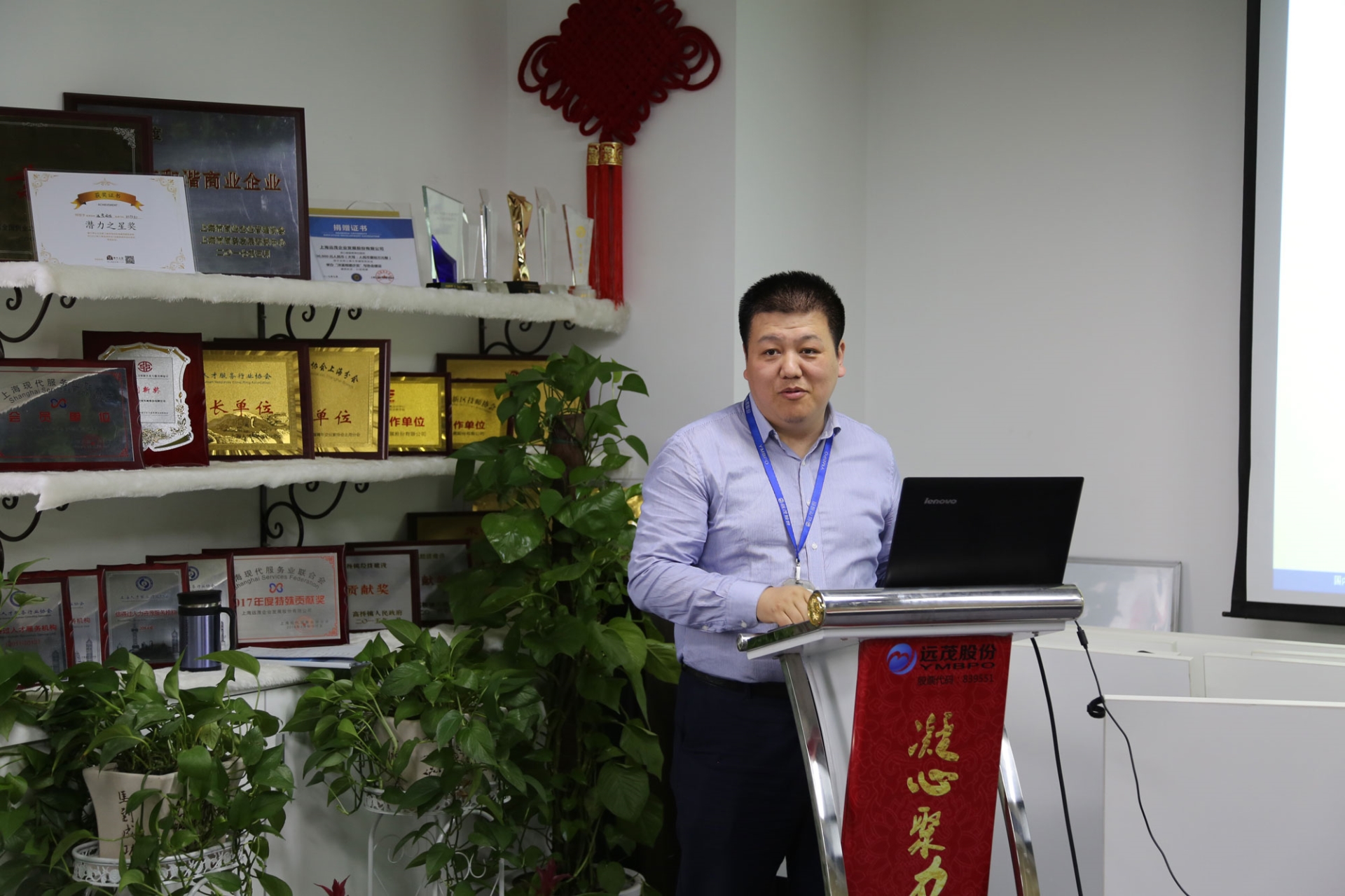 远茂股份开展《项目经理入门班》培训课程2.jpg