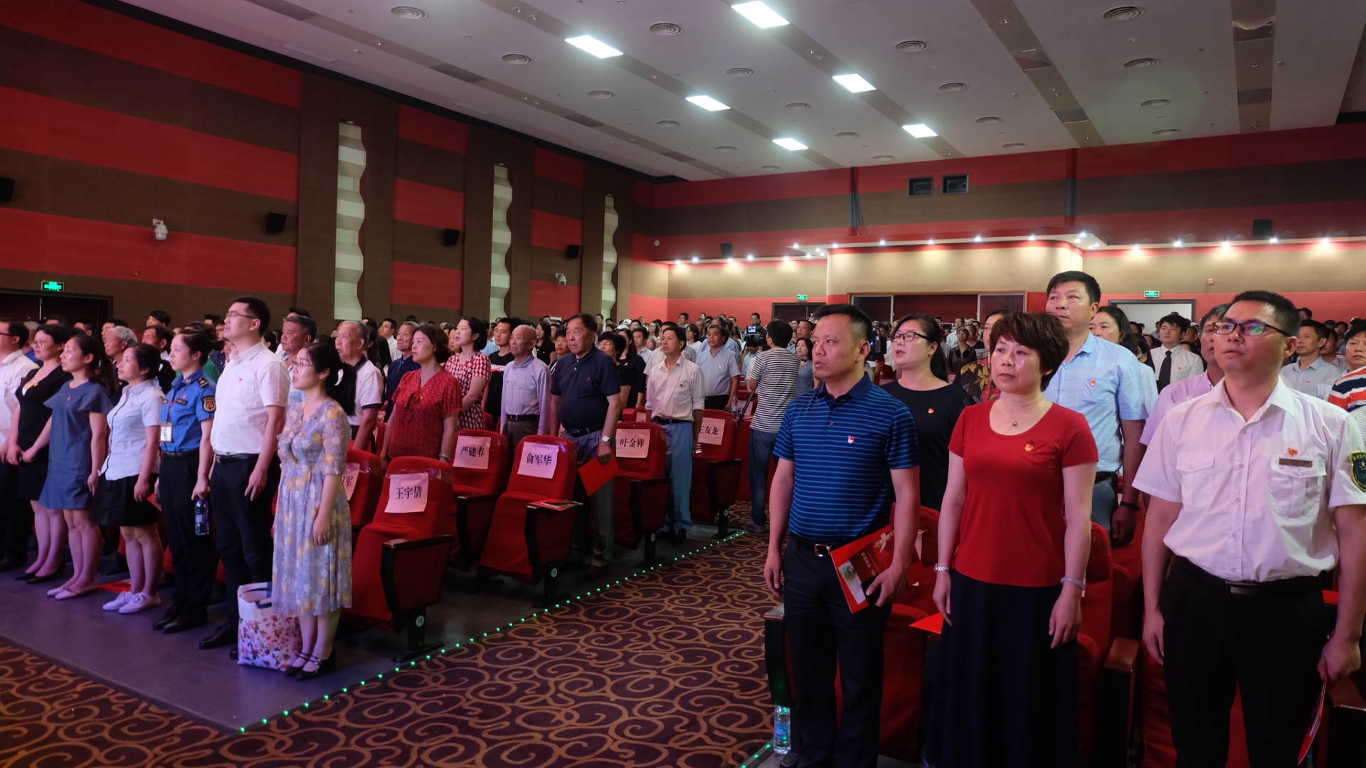 远茂股份党支部参加万祥镇纪念中国共产党成立97周年大会6.jpg