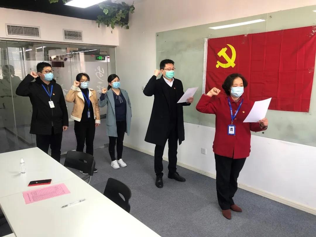 疫情下的预备党员“宣誓”仪式4.jpg
