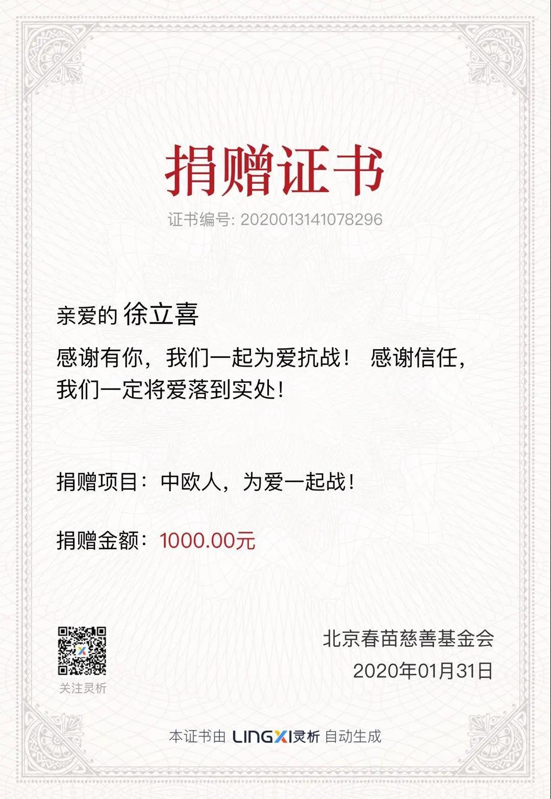 疫情下的预备党员“宣誓”仪式2.jpg