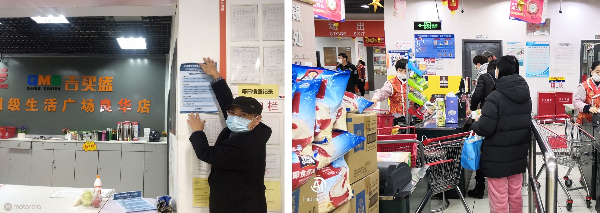 保驾民生,平凡者的“战疫”之路(一)2.jpg 保驾民生,平凡者的“战疫”之路(一)2.jpg