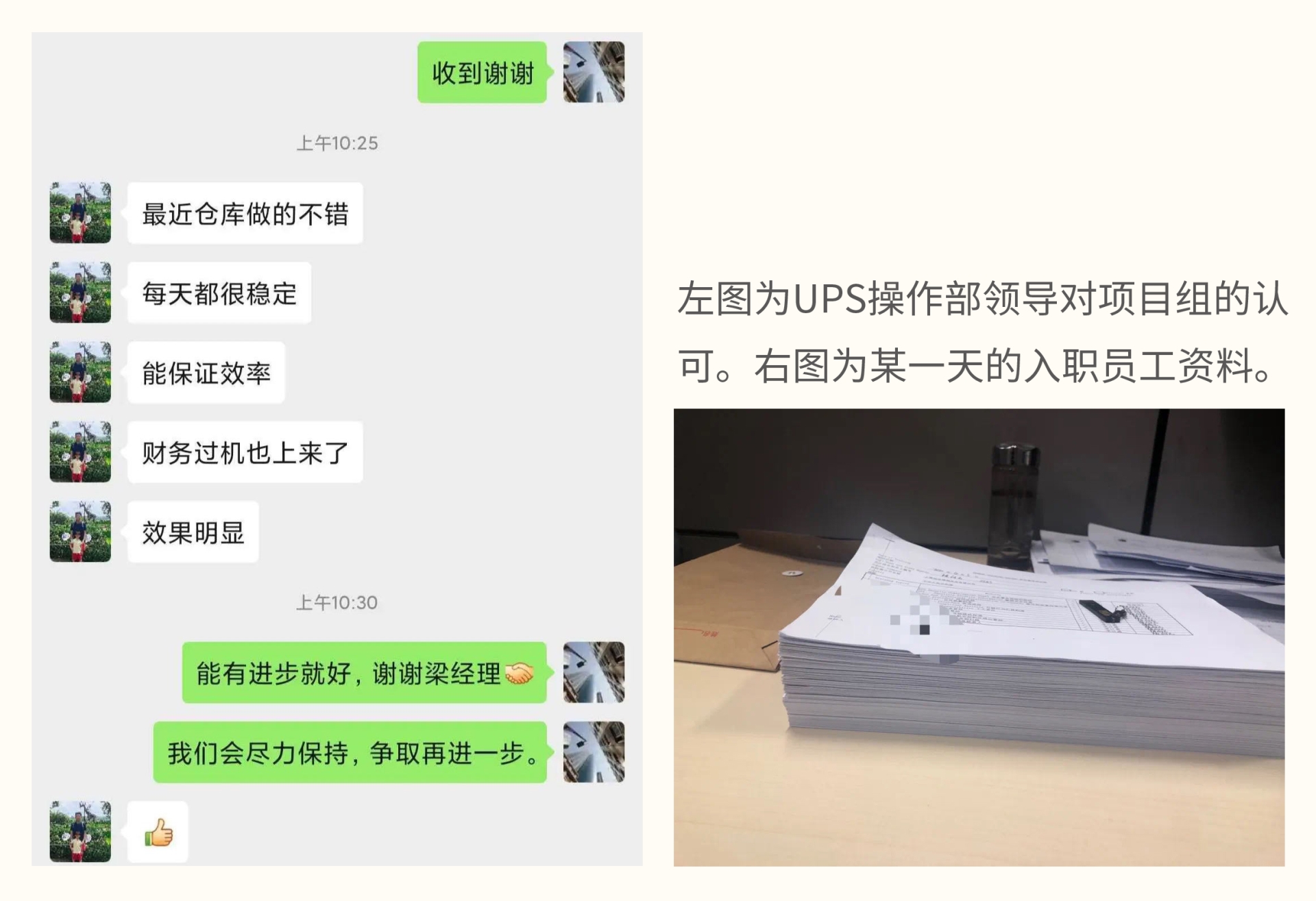 3个月不停歇圆满完成防疫物资转运任务，你们做到了！2.jpg