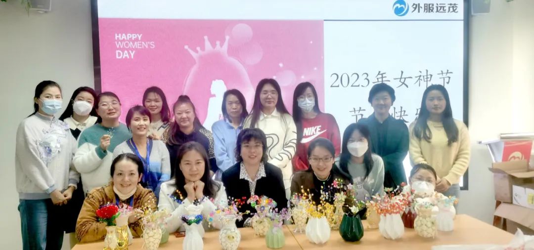 凝聚“她”力量，“串”出新精彩——外服远茂“三八”女神节活动4.jpg