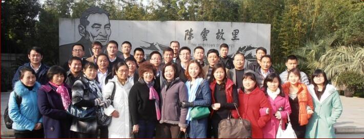 优秀员工旅行.jpg