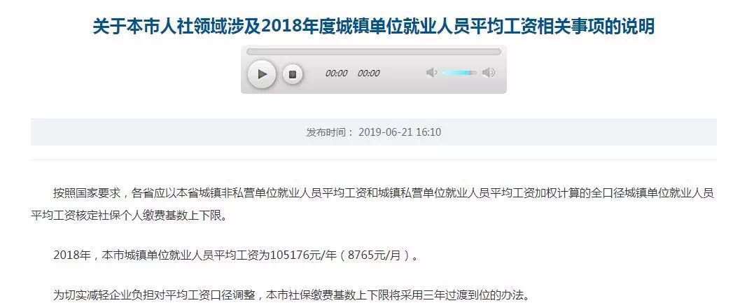 发布、工伤险企业缴费减负······.jpg