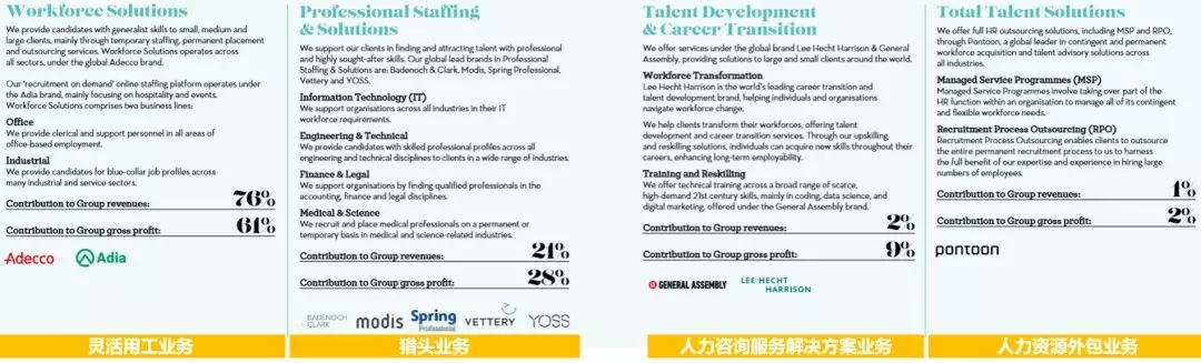 【企业揭秘】德科集团：踏着野心成长11.jpg