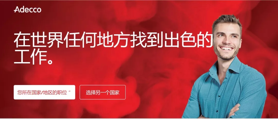 【企业揭秘】德科集团：踏着野心成长3.jpg