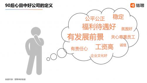 工伤“零次跑”试点、90后职场人洞察报告发布……6.jpg