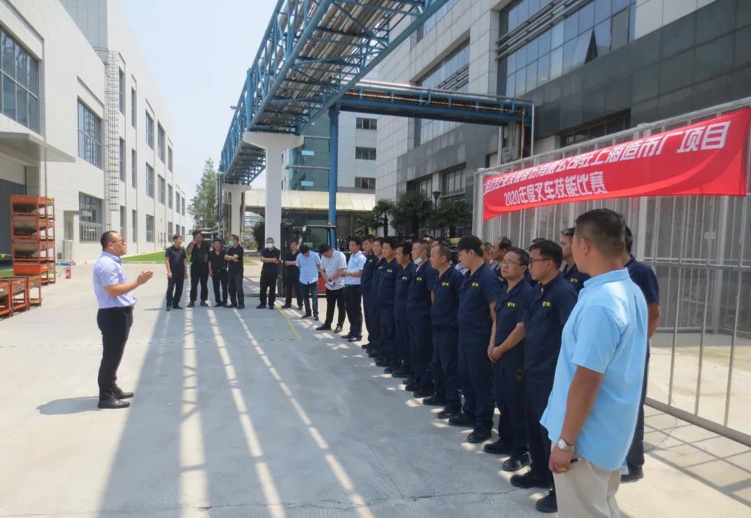 以赛促学——上海造币厂项目组叉车技能大赛纪实2.jpg