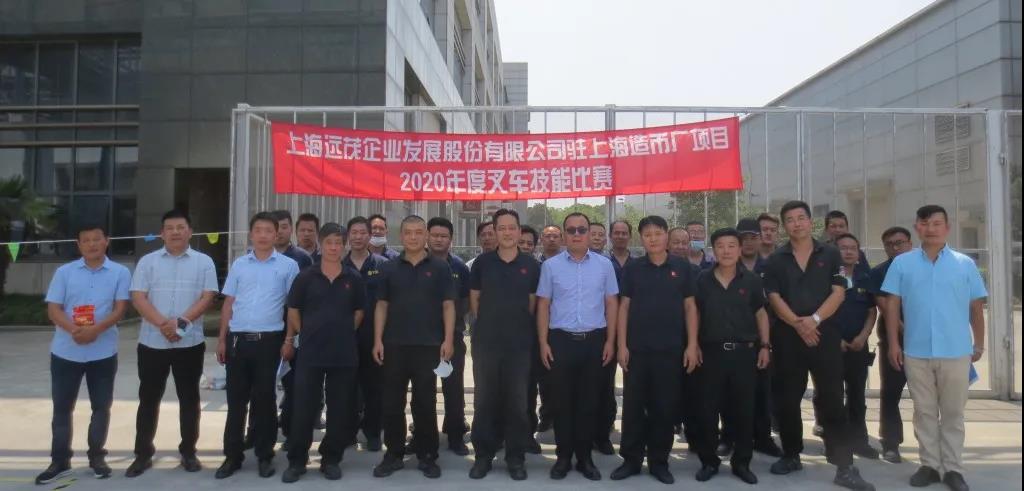 以赛促学——上海造币厂项目组叉车技能大赛纪实1.jpg