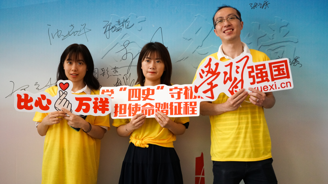 以学促做，融会贯通2.png