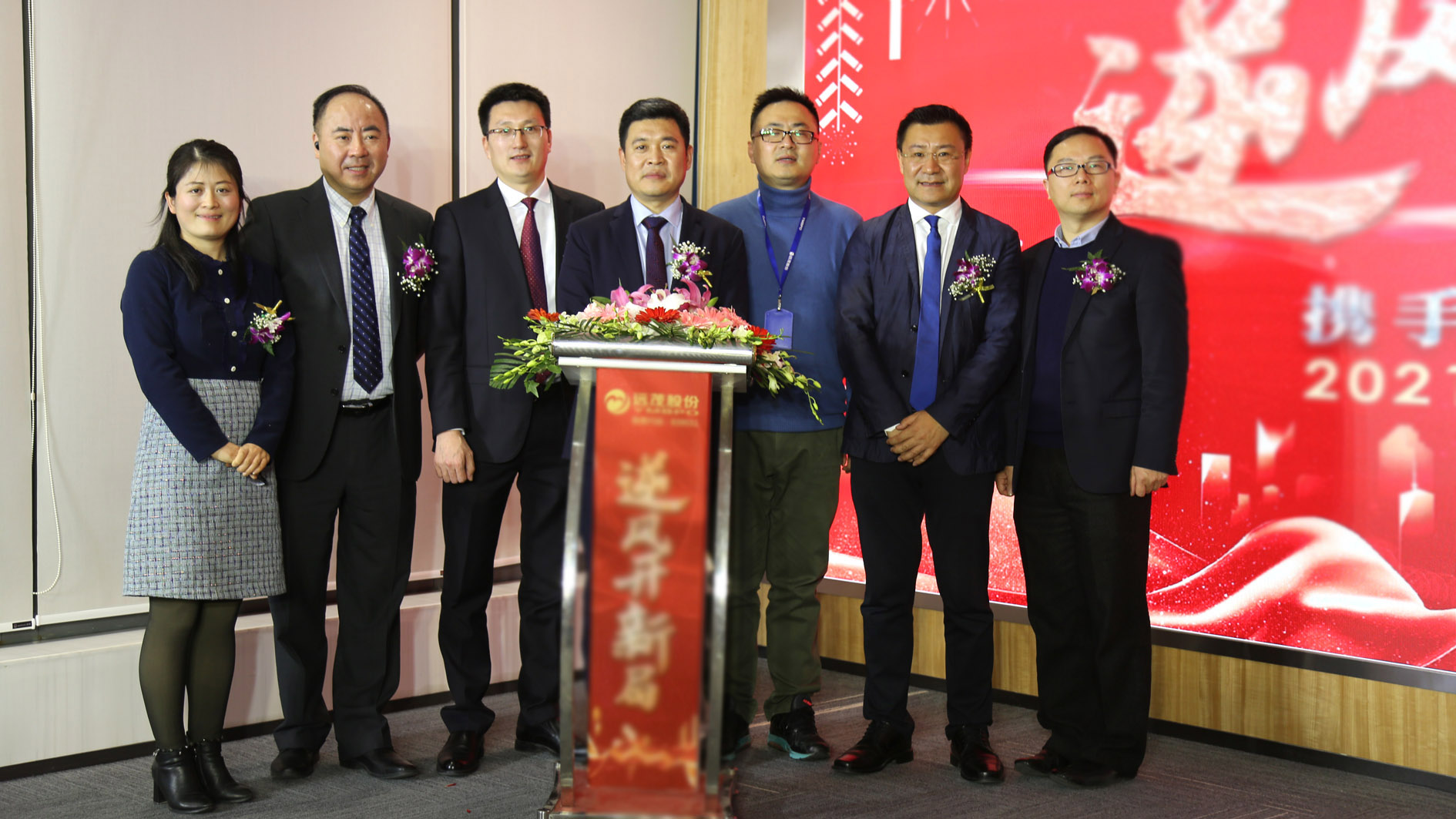 携手前行，共赢未来13.jpg