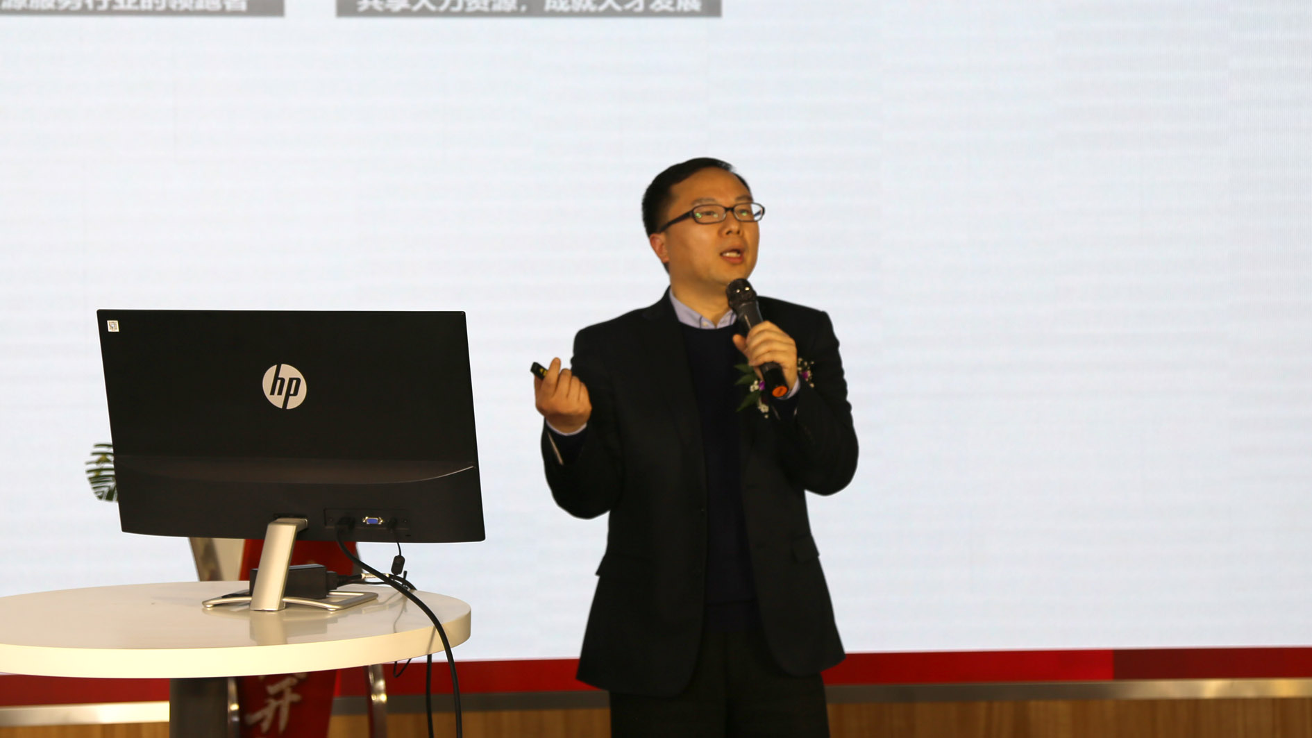 携手前行，共赢未来6.jpg