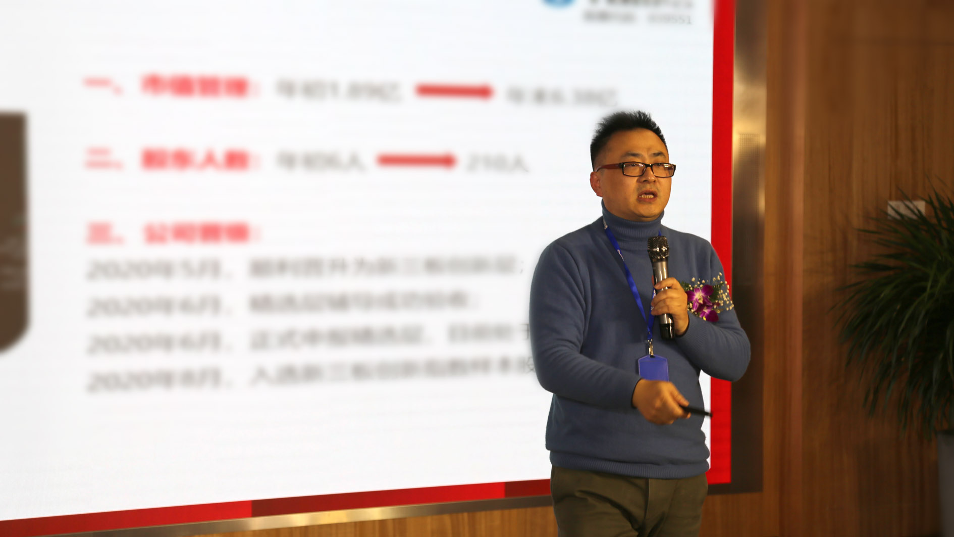 携手前行，共赢未来5.jpg