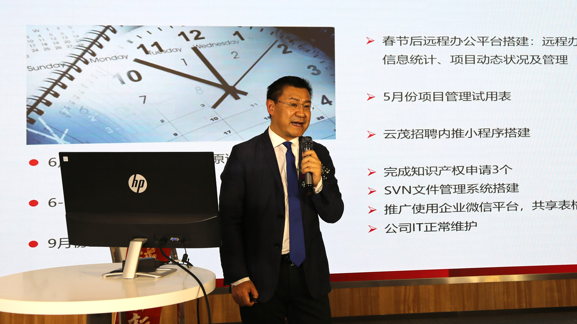 携手前行，共赢未来4.jpg