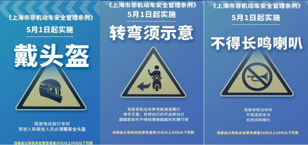 事事人人抓安全，预防为主除隐患3.png