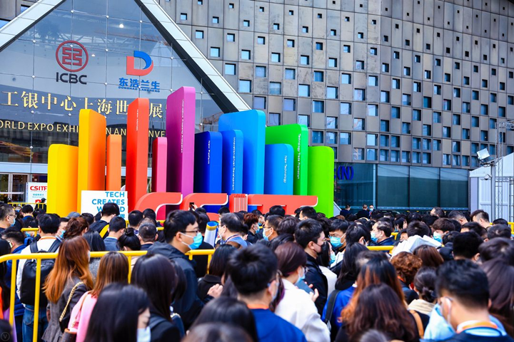 远茂股份参展上交会，分享公司在人力资源服务外包领域的科技应用理念1.png