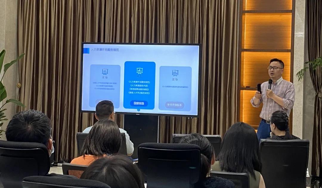 远茂股份举办专题培训活动——“蓝灰领用工那点事”5.jpg