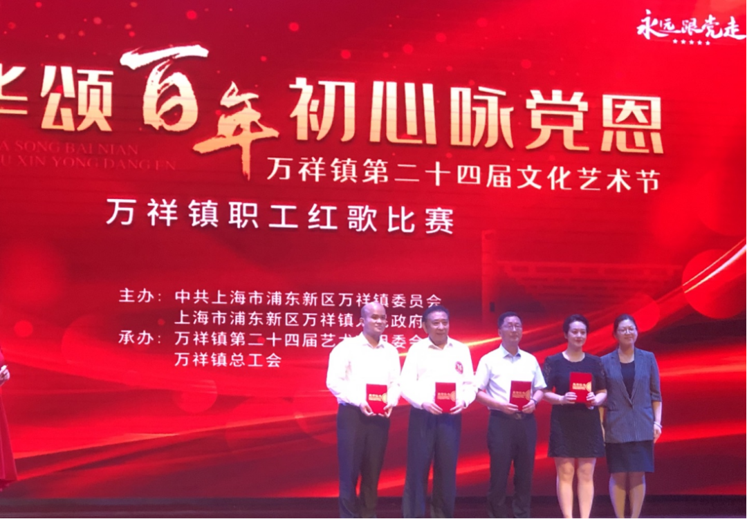 发挥党员模范作用，助推企业快速发展4.png