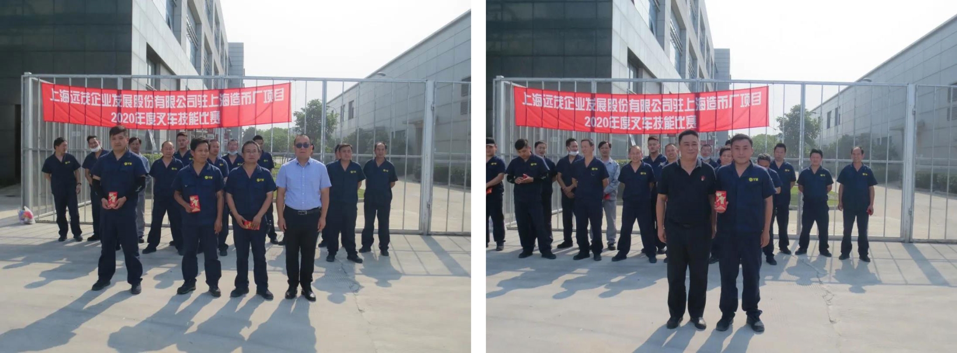 以赛促学——上海造币厂项目组叉车技能大赛纪实5.jpg