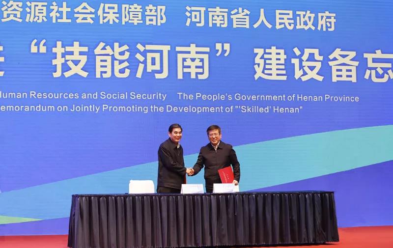 “2021年金秋招聘月活动”正式启动、三季度高校毕业生就业市场景气报告发布….jpg