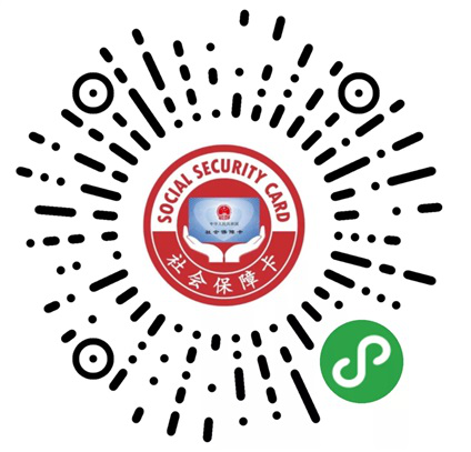 关于社保的这些事，你都知道吗？.png